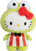 Hello Kitty Keroppi Plush - 9.5 In