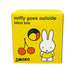 Miffy Summer Figure in Blind Box