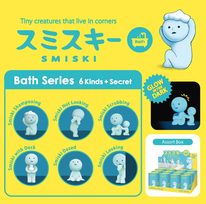 Smiski Bath Series Collectible Figures