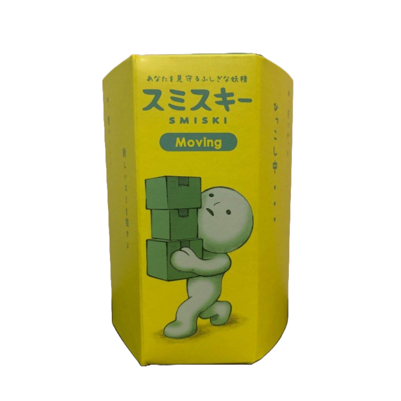Smiski Moving Series Collectible Figures