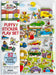 Richard Scarry's Busy World Puffy Stickers Play Set