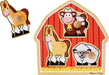 Barnyard Animals Jumbo Knob Puzzle - 3 Pieces